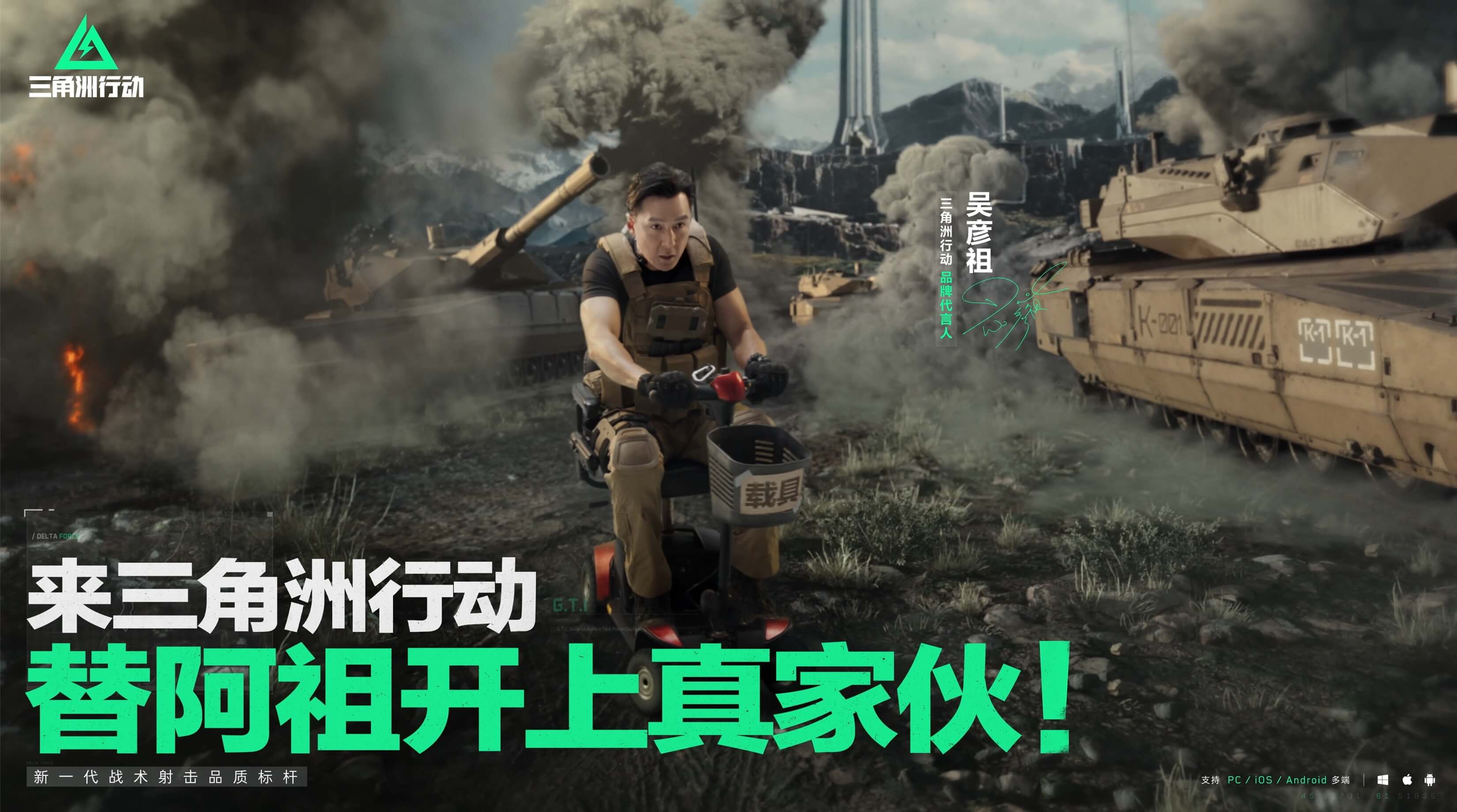 三角洲行动辅助：为你的游戏之路保驾护航