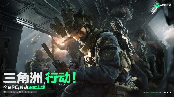 三角洲行动科技大揭秘：创新力量震撼来袭