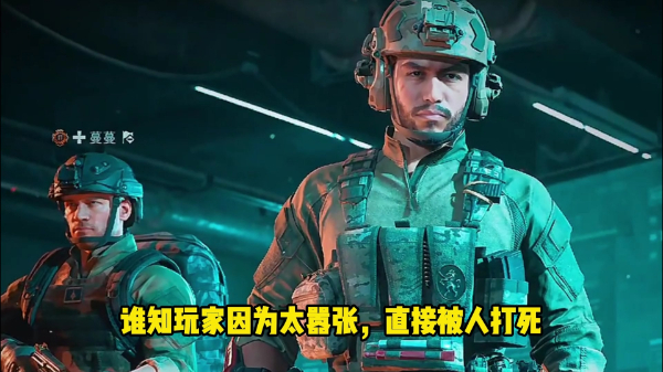 探秘三角洲行动科技：解锁科技新玩法！