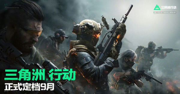 三角洲行动科技：打破常规的科技先锋来袭！